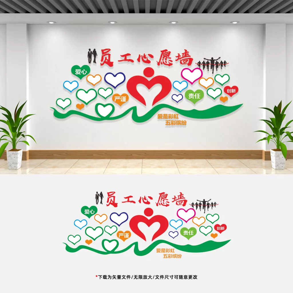 心愿墙照片墙