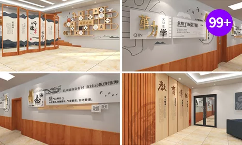 校园系列文化墙合集